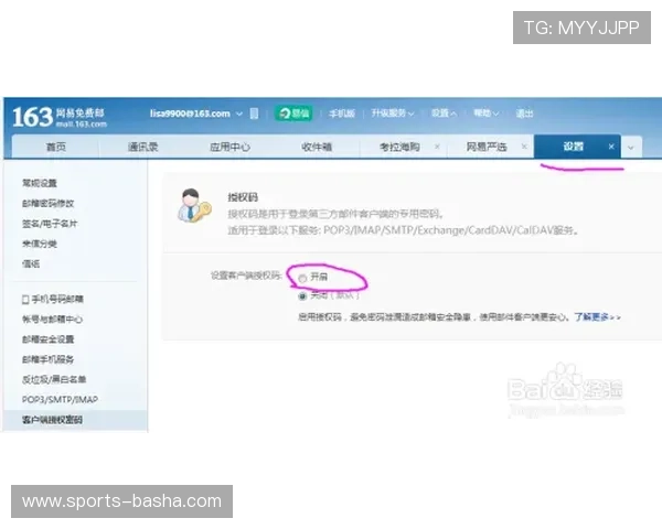 尊龙z6.com在线登录最新安全验证措施全面介绍确保账号安全的实用建议
