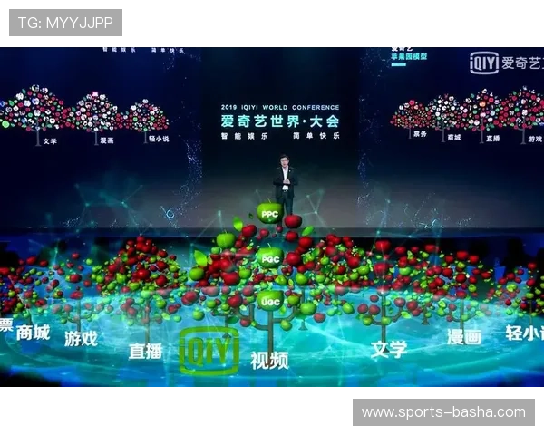 爱游戏国际登录助力游戏产业升级，推动国际合作与技术创新
