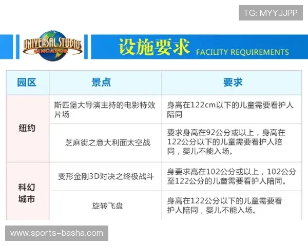 亿德买球站支持多种支付方式，快速存取款让你的投注体验更加便捷顺畅