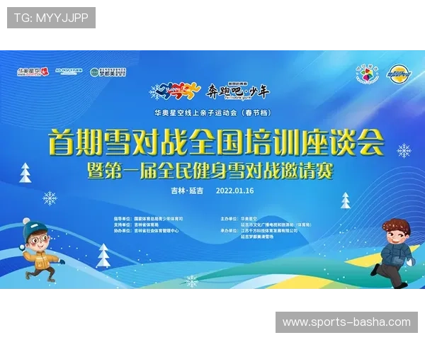 天空体育官方网站的会员权益与优惠活动全面解析，助力体育迷享受更多专属福利